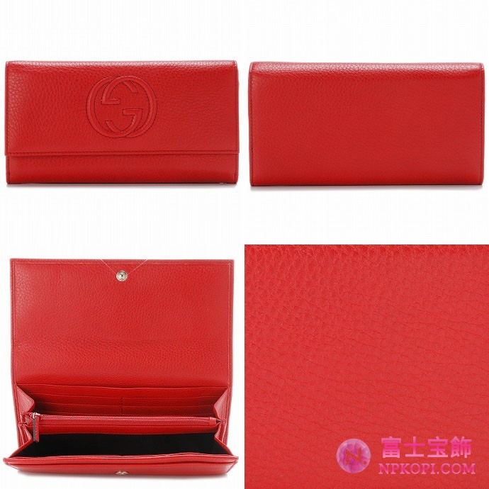 GUCCI/グッチ 2012年春夏新作SOHO2つ折り長財布 282414 A7M0G 6523 